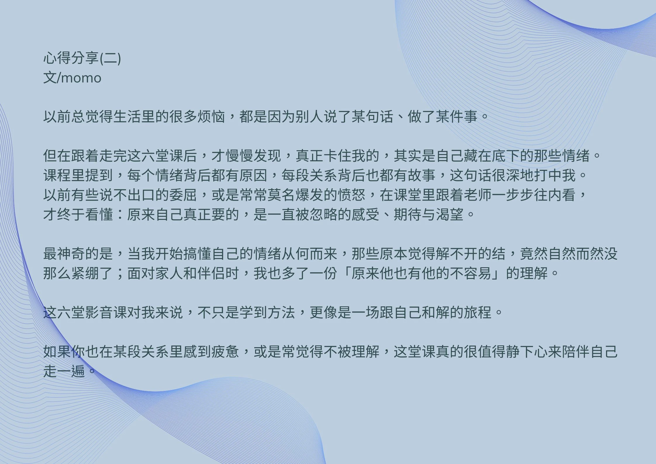 影音系列-冰山6堂心得二KO.jpg 影音系列-冰山6堂心得二KO.jpg