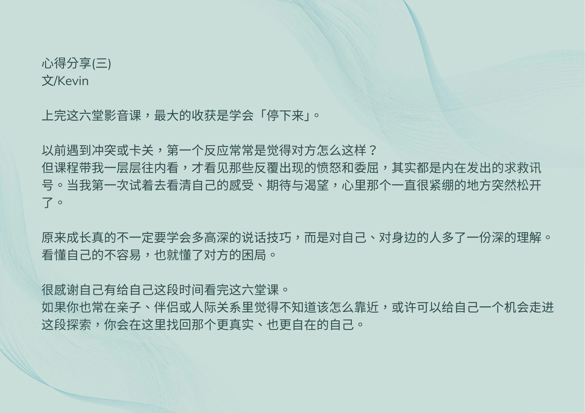 影音系列-冰山6堂心得三KO (1).jpg 影音系列-冰山6堂心得三KO (1).jpg